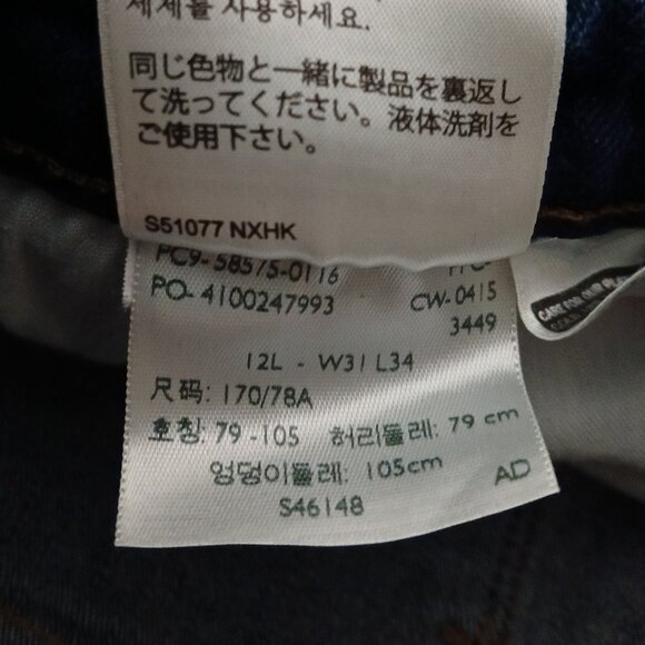 Levis Jeans Size 12 Long Mid Rise Skinny Dark Wash Denim Stretch - Picture 9 of 9